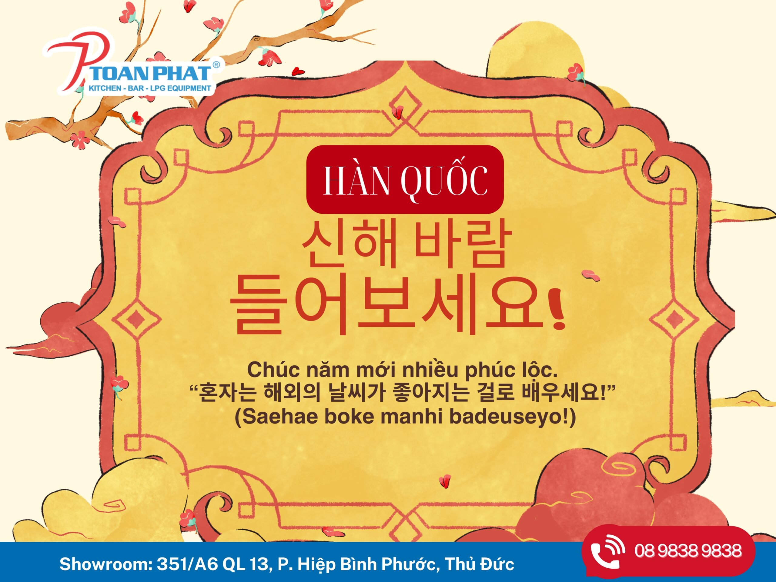 Các quốc gia khác nhau nói chúc mừng năm mới như thế nào? 4 신해-바람-들어보세요-Saehae-boke-manhi-badeuseyo