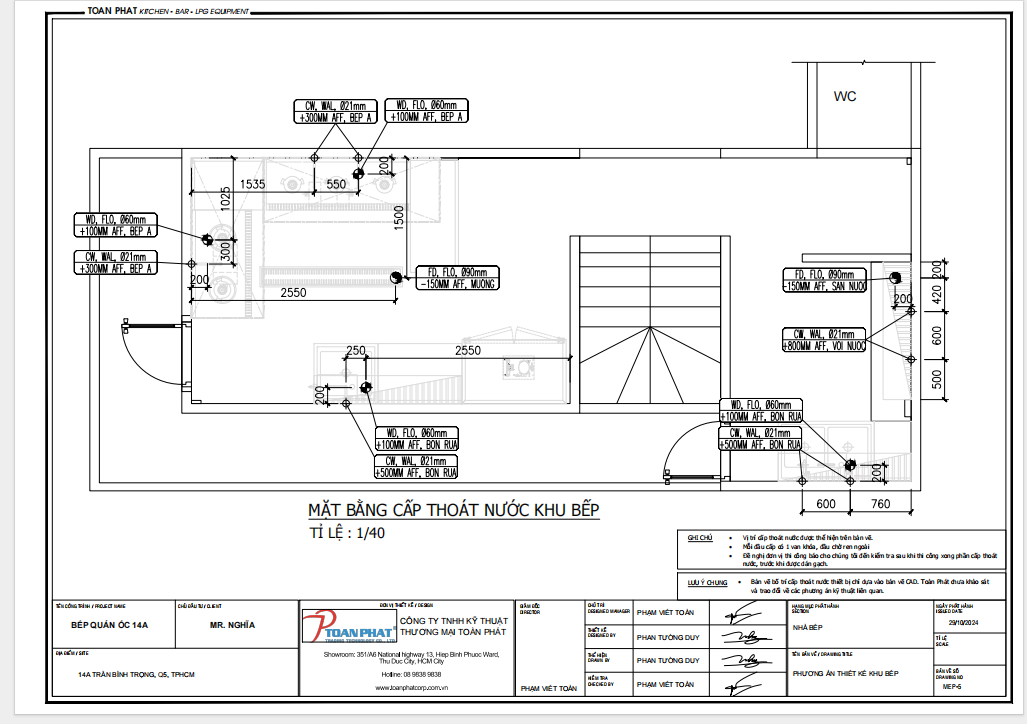 Vai trò bản vẽ thiết kế bếp nhà hàng - 5 mẫu mới phổ biến chuẩn nhất hiện nay 3 Bản vẽ bếp nhà hàng chi tiết